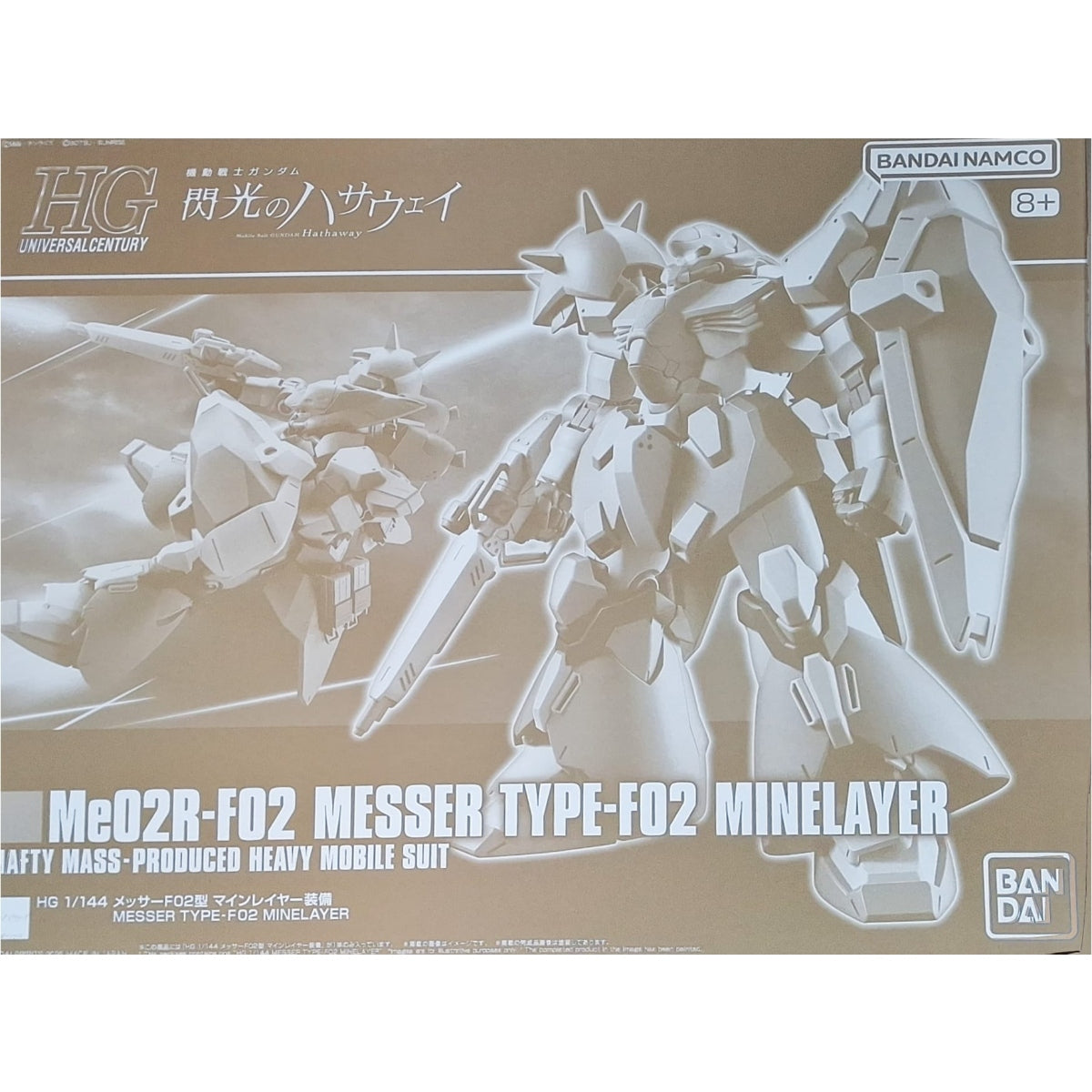 HGUC 1/144 Me-02R-F02 Messer Type-F02 Minelayer