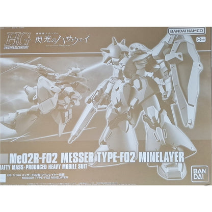 HGUC 1/144 Me-02R-F02 Messer Type-F02 Minelayer