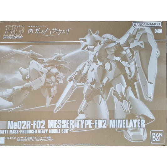 HGUC 1/144 Me-02R-F02 Messer Type-F02 