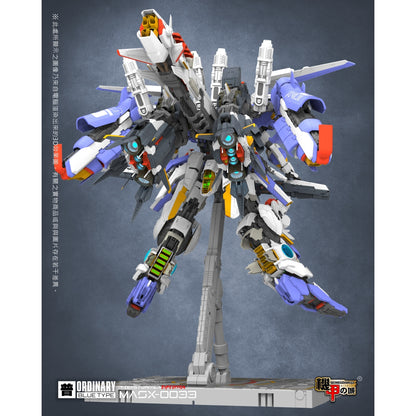 1/72 MASX-0033 Tief-Sturmer { EXPEDITION MODE}