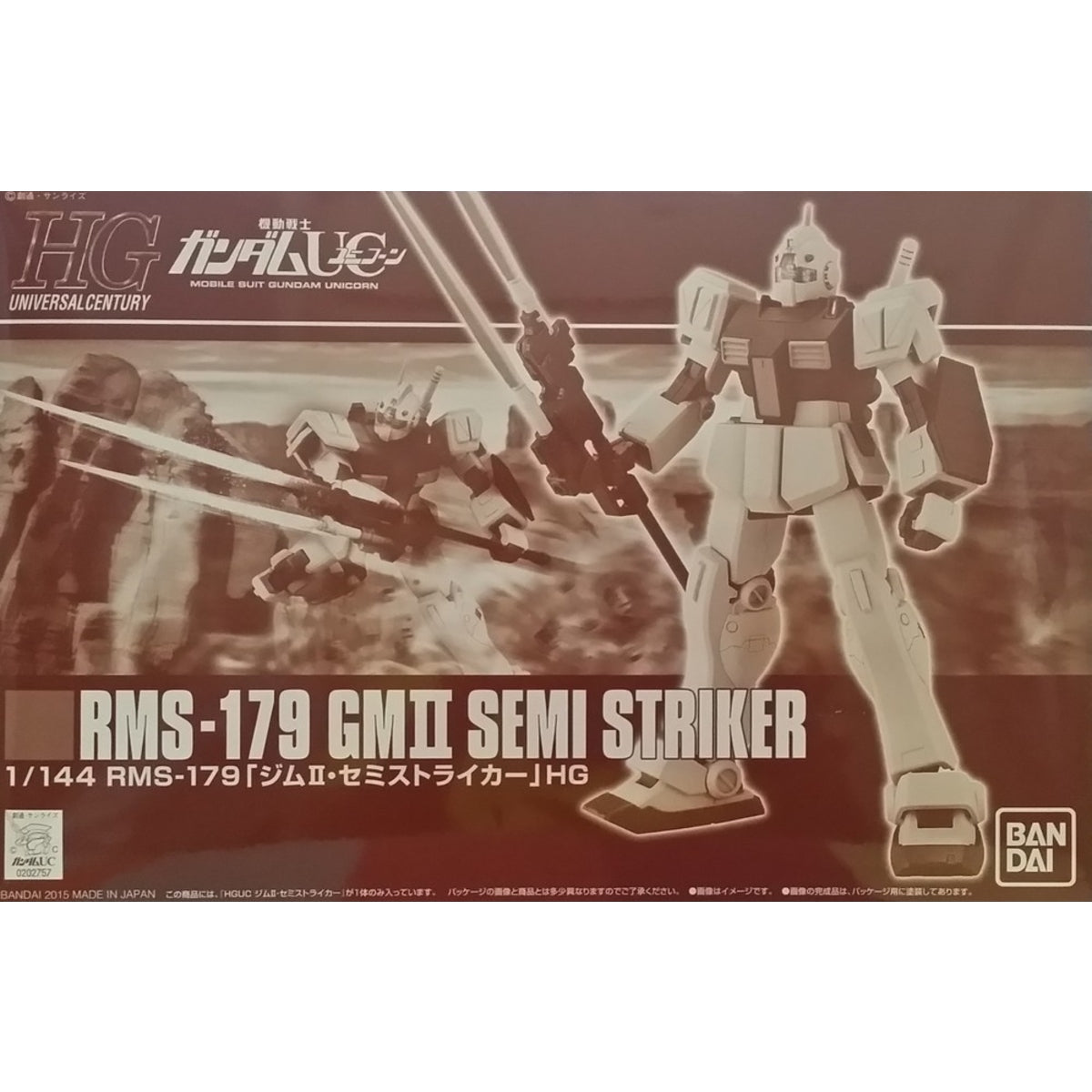 1/144 HGUC GM II Semi striker