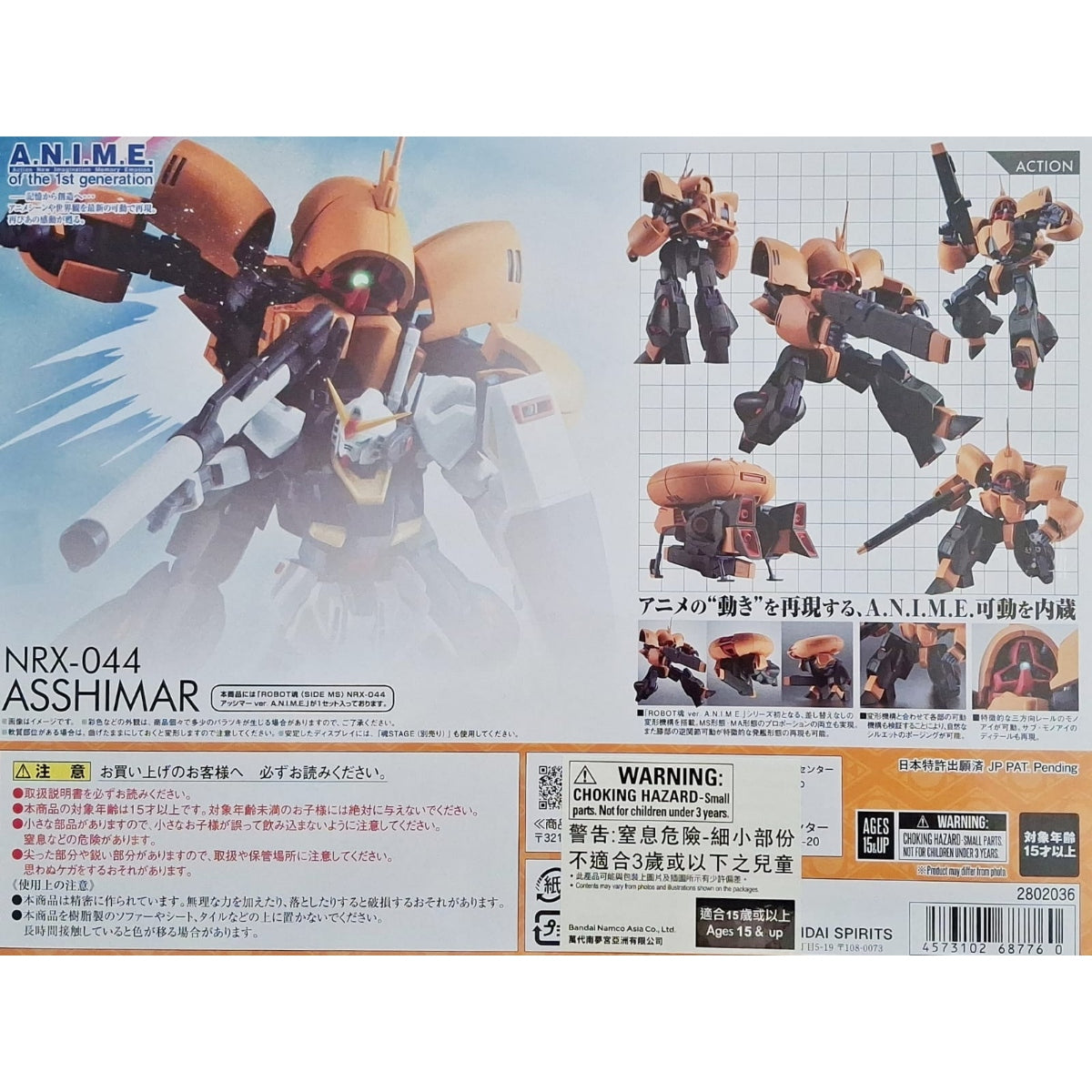 ROBOT SPIRITS [SIDE MS] NRX-044 Asshimar ver. A.N.I.M.E.