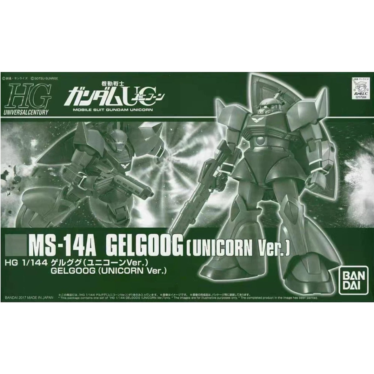 HGUC 1/144 MS-14A Gelgoog Unicorn Ver. | pBandai High Grade Gunpla