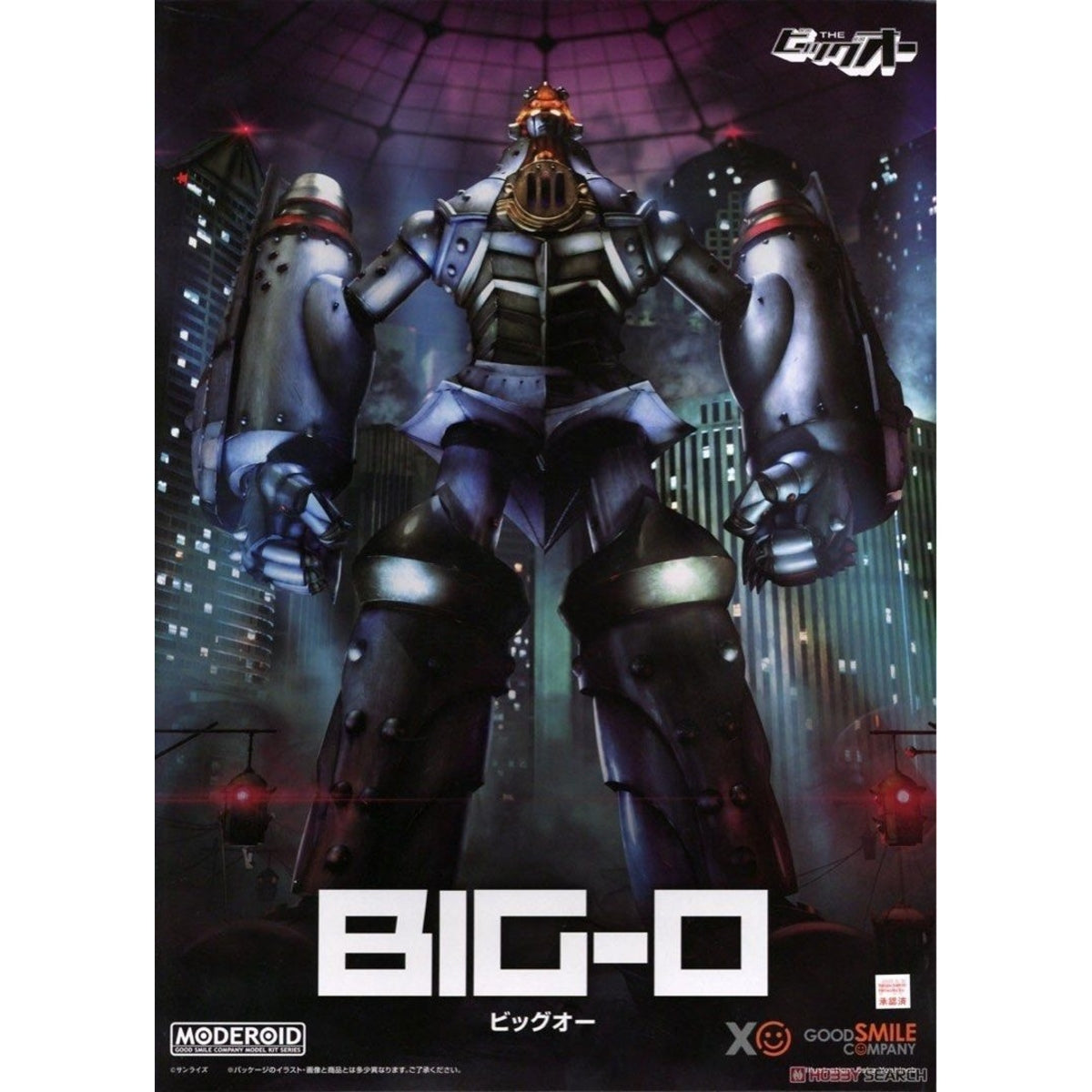 MODEROID Big O