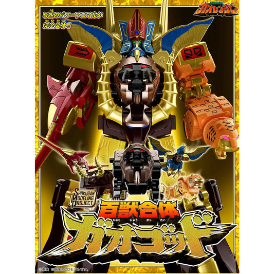 【Jun】SMP Hyakuju Gattai Gaogod W/O Gum