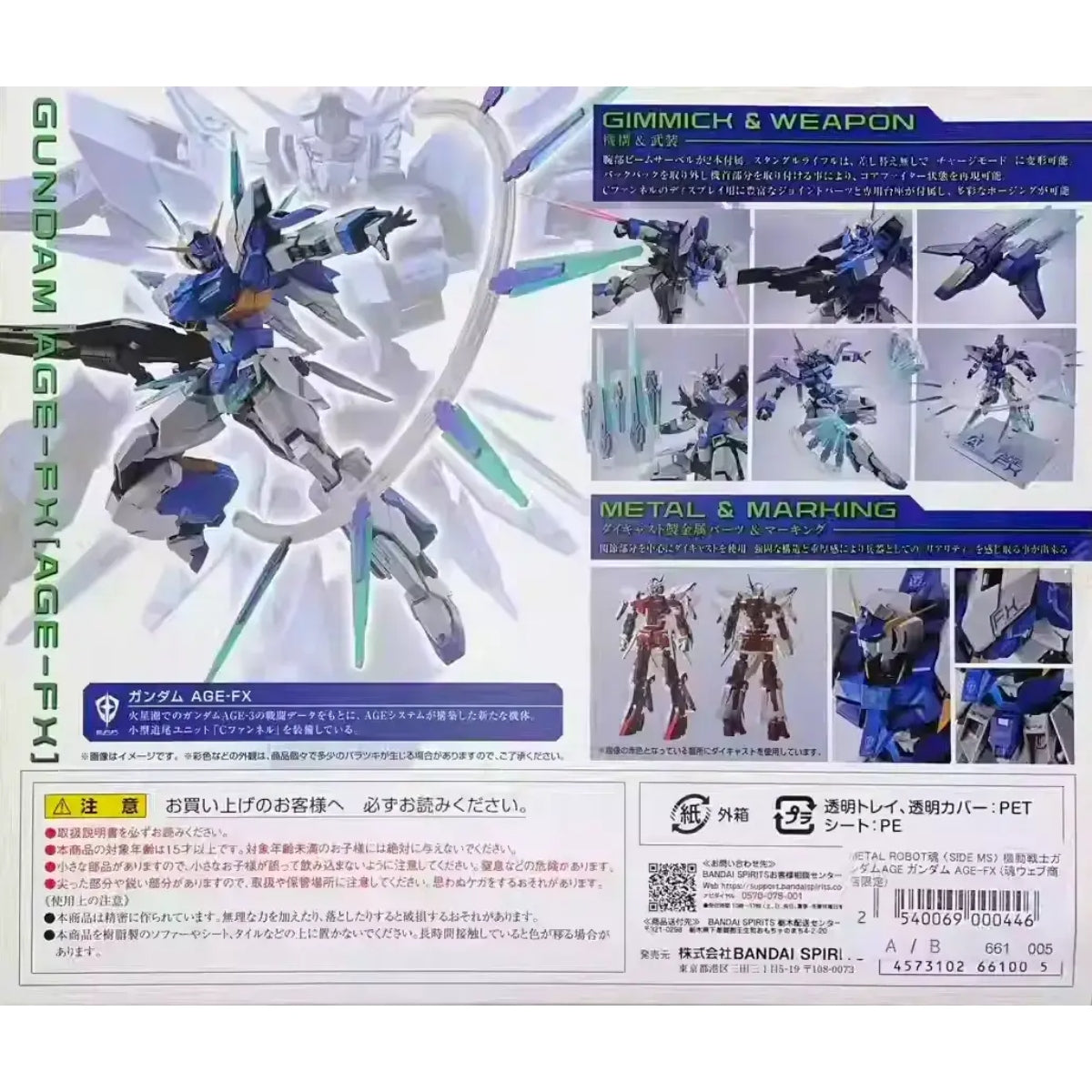 METAL ROBOT Spirits Gundam AGE-FX | Premium Bandai Action Figure
