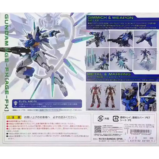 Esprits de robots métalliques [SIDE MS] Gundam AGE-FX 