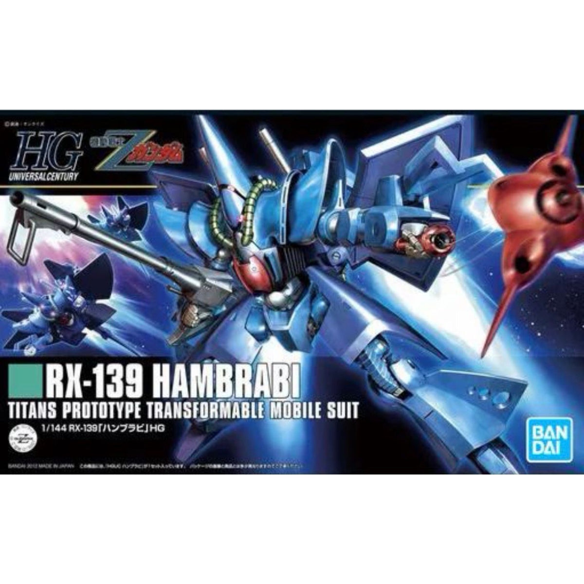 HGUC 1/144 145 RX-139 Hambrabi