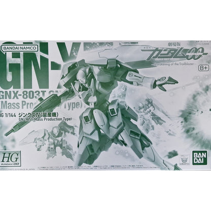 HG 1/144 GN-X Ⅳ (Mass Production Type)