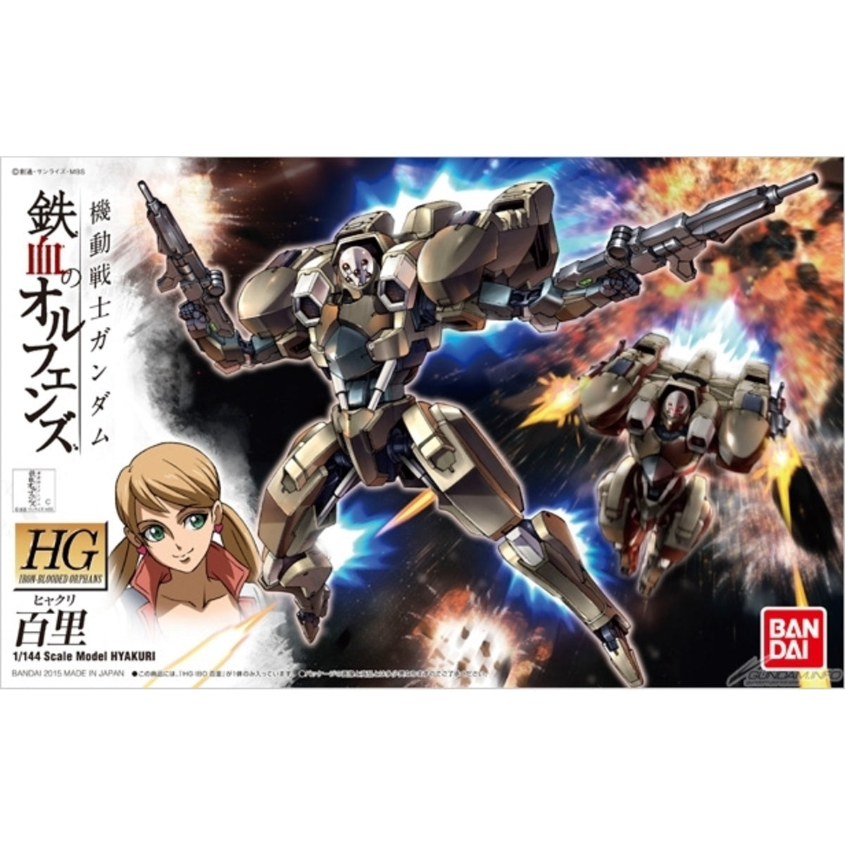 1/144 HGIBO 005 Hyakuri