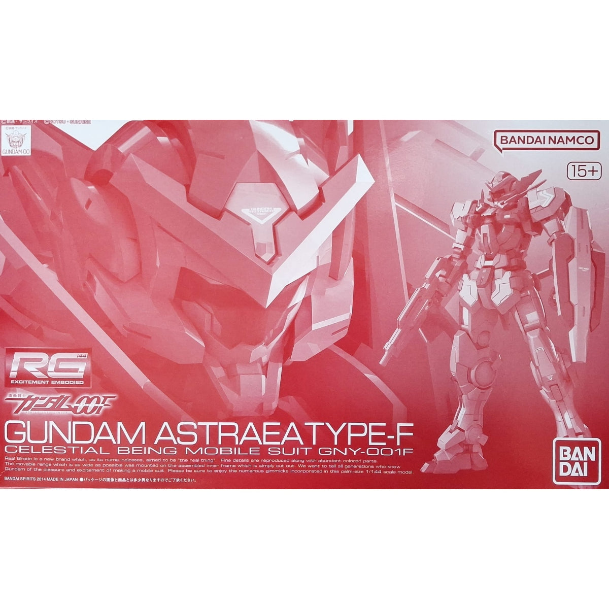 MG 1/100 GNY-001F Gundam Astraea TypeF (ENSEMBLE D'ARMES COMPLET)