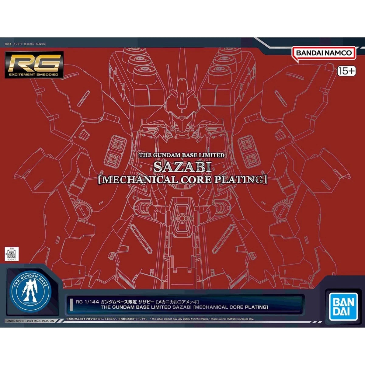 RG 1/144 The Gundam Base Limited MSN-04 Sazabi [Mechanical Core Plating]