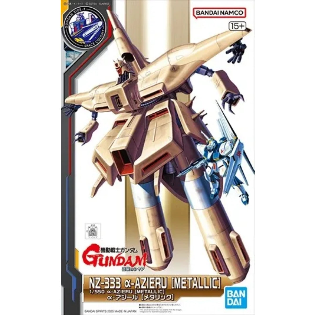 1/550 NZ-333 α・Azieru [Metallic] | Massive Classic Zeon Mobile