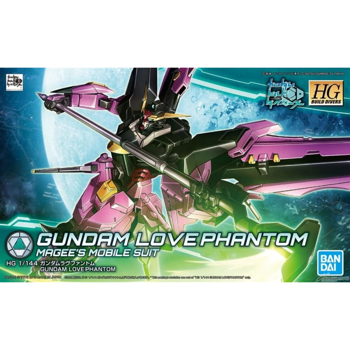 HGBD 1/144 Gundam Love Phantom