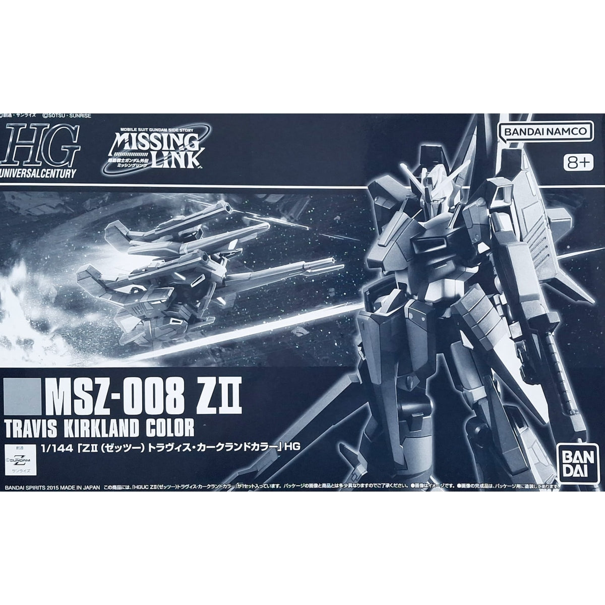 1/144 HGUC MSZ-008 Z II