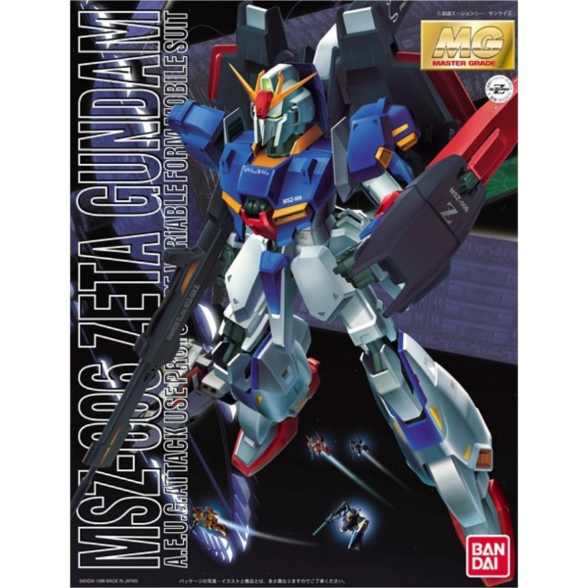 MG 1/100 MSZ-006 Zeta Gundam