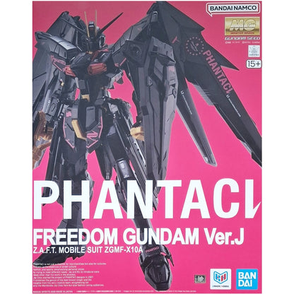 MG 1/100 Phantaci Freedom Gundam Ver.J