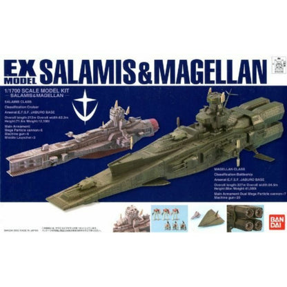 EX Model 1/1700 23 Salamis & Magellan