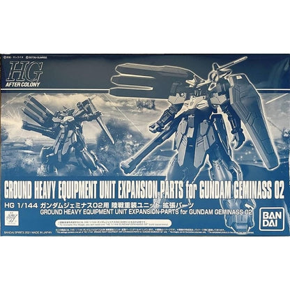 HGCE 1/144 Heavy Ground Armor Unit Expansion Parts for Gundam Geminass 02