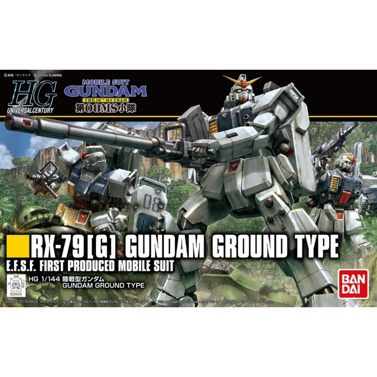 HGUC 1/144 210 RX-79[G] Gundam Ground Type