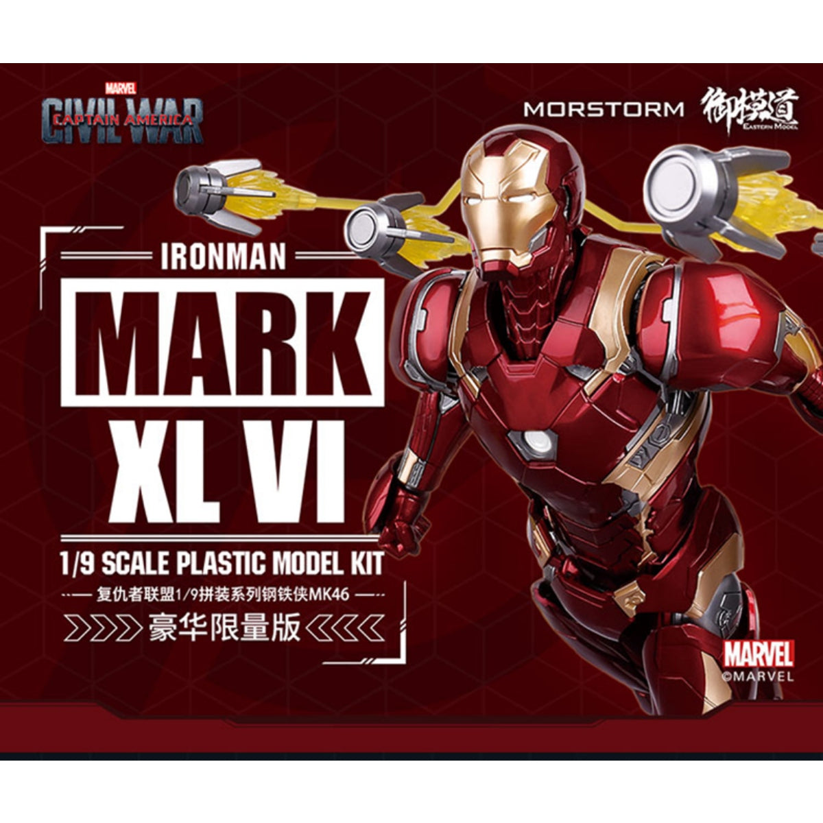 1/9 Iron Man MK46 PLAMO (Deluxe)