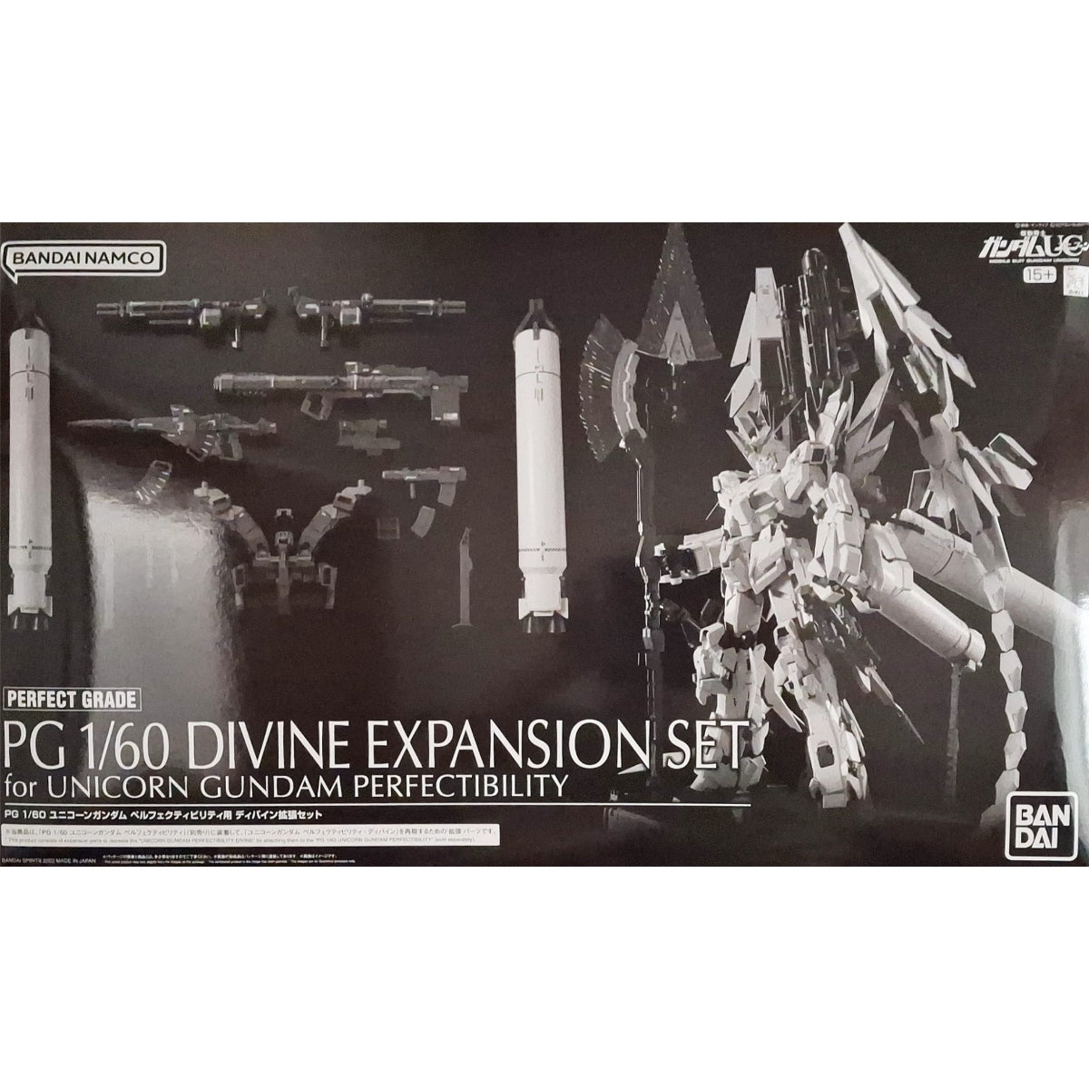 PG 1/60 Divine Expansion Set for Unicorn Gundam Perfectibility