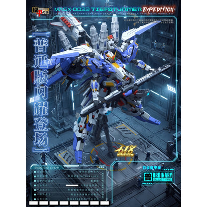 1/72 MASX-0033 Tief-Sturmer { EXPEDITION MODE}
