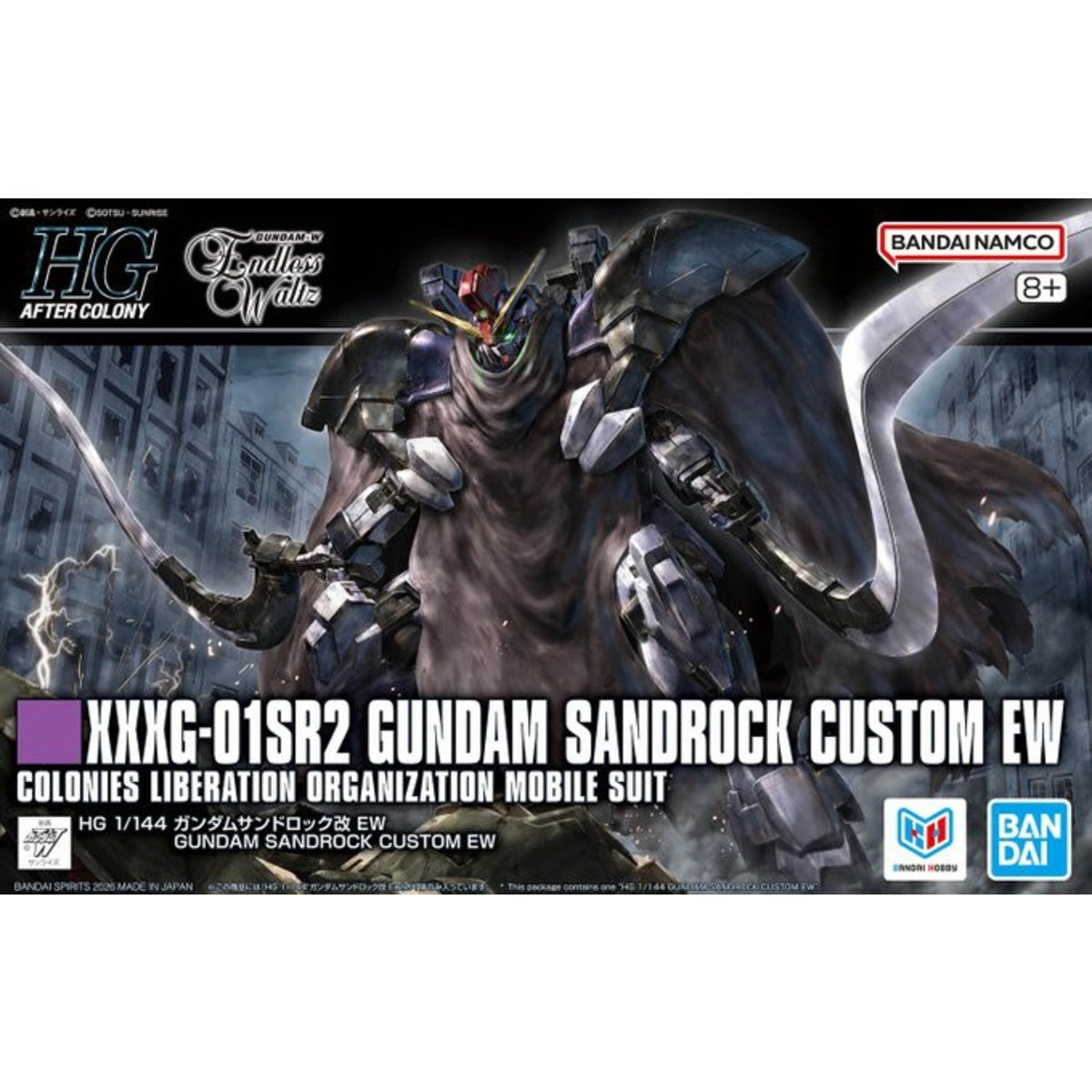 【Jun】HG 1/144 XXXG-01SR2 Gundam Sandrock Custom EW