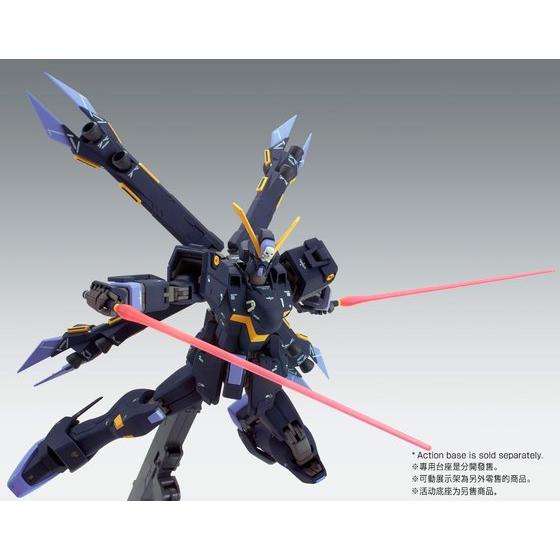 【Oct】MG 1/100 Crossbone Gundam X2 Custom Ver. Ka