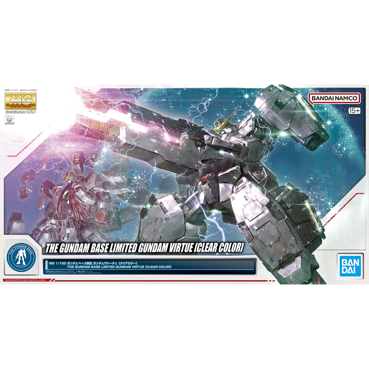 【Nov】MG 1/100 Gundam Base Limited Gundam Virtue [Clear Color]