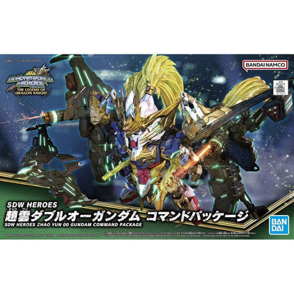 SDW Heros Zhao Yun Double O Gundam Command Package