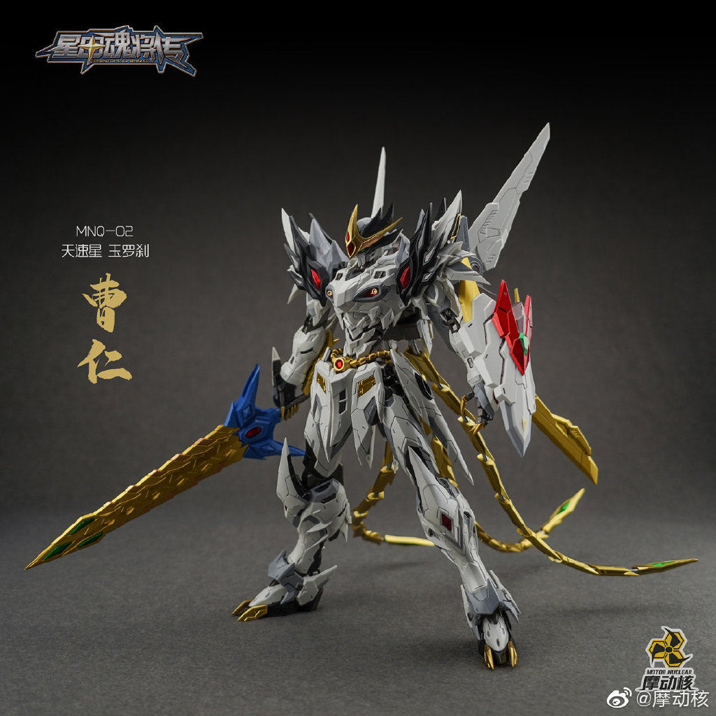 Motor Nuclear Metal Build MNQ-02 Cao Ren Skyspeedstar Jaderocha