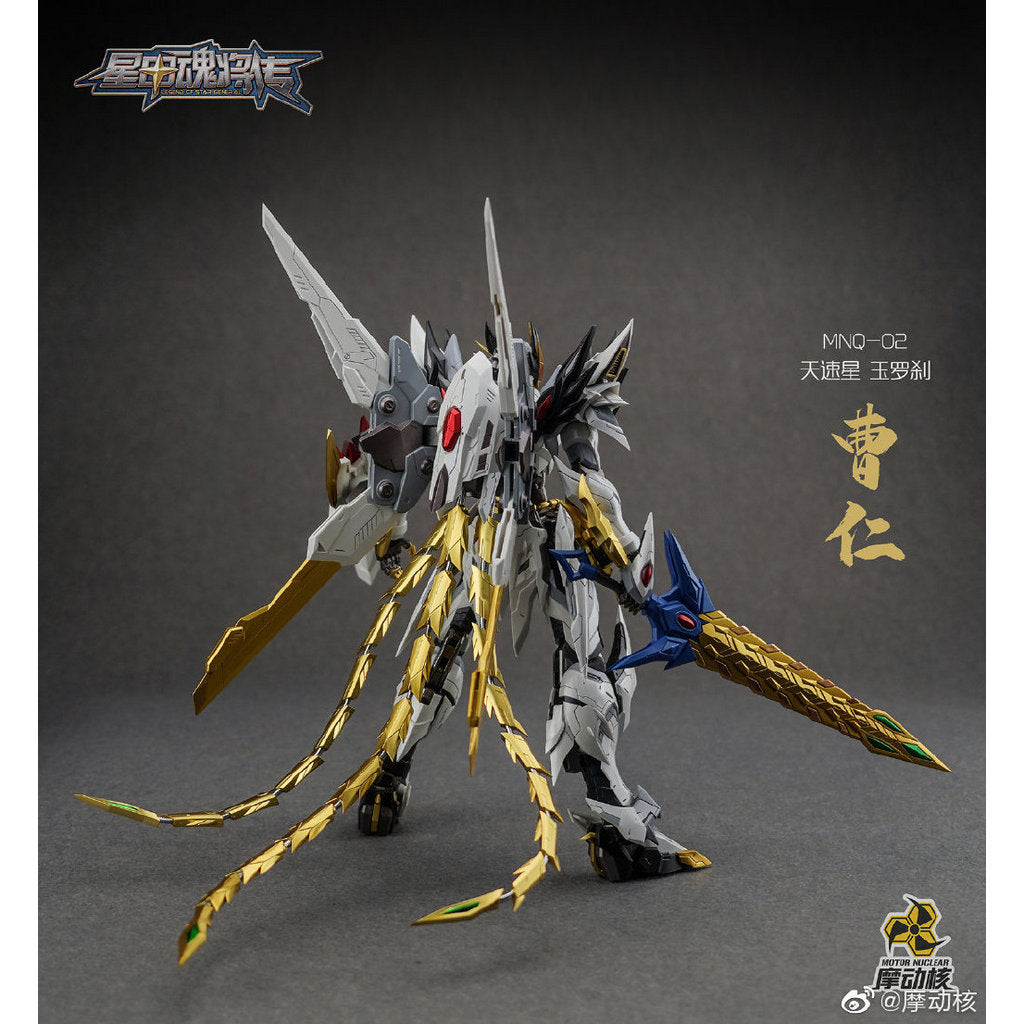 【rakutao】 Motor Nuclear Metal Build MNQ-02 Cao Ren Skyspeedstar