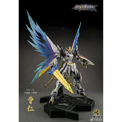 Motor Nuclear Metal Build MNQ-02 Cao Ren Skyspeedstar Jaderocha