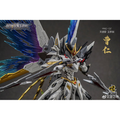 Motor Nuclear Metal Build MNQ-02 Cao Ren Skyspeedstar Jaderocha