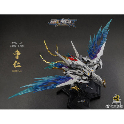 Motor Nuclear Metal Build MNQ-02 Cao Ren Skyspeedstar Jaderocha