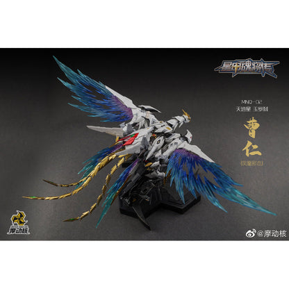 Motor Nuclear Metal Build MNQ-02 Cao Ren Skyspeedstar Jaderocha