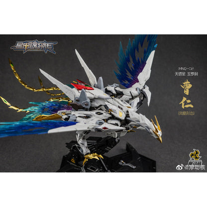 Motor Nuclear Metal Build MNQ-02 Cao Ren Skyspeedstar Jaderocha