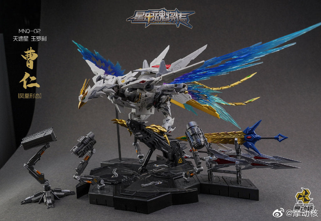 Motor Nuclear Metal Build MNQ-02 Cao Ren Skyspeedstar Jaderocha