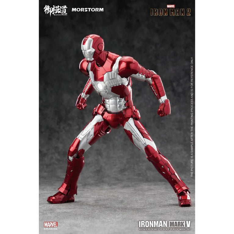 1/9 Iron Man MK5 PLAMO (Deluxe)