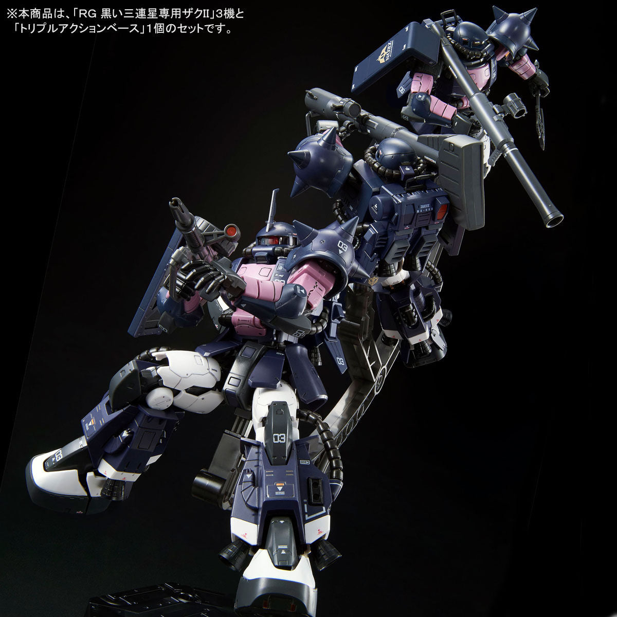 Bandai Hobby Tri-star Dom Zaku II black HGUC 1/144 MS-06R-1A (MSV) (Japan Import), meerkleurig Bandai Hobby Tri-star Dom Zaku II black HGUC 1/144 MS-06R-1A (MSV) (Japan Import), meerkleurig