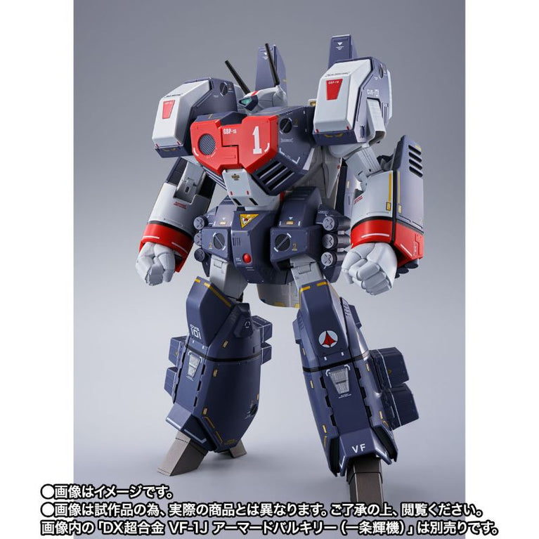 DX Chogokin Armored Parts Set for VF-1J
