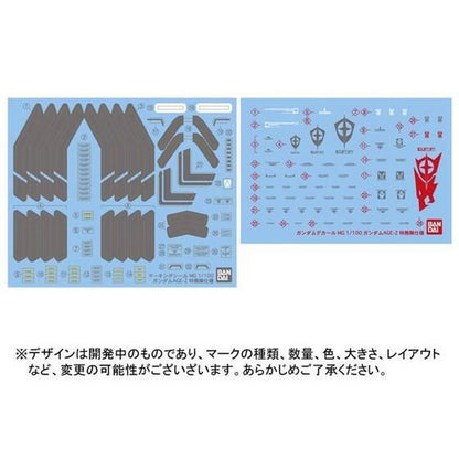 MG 1/100 Gundam Age-2 Normal Specifications