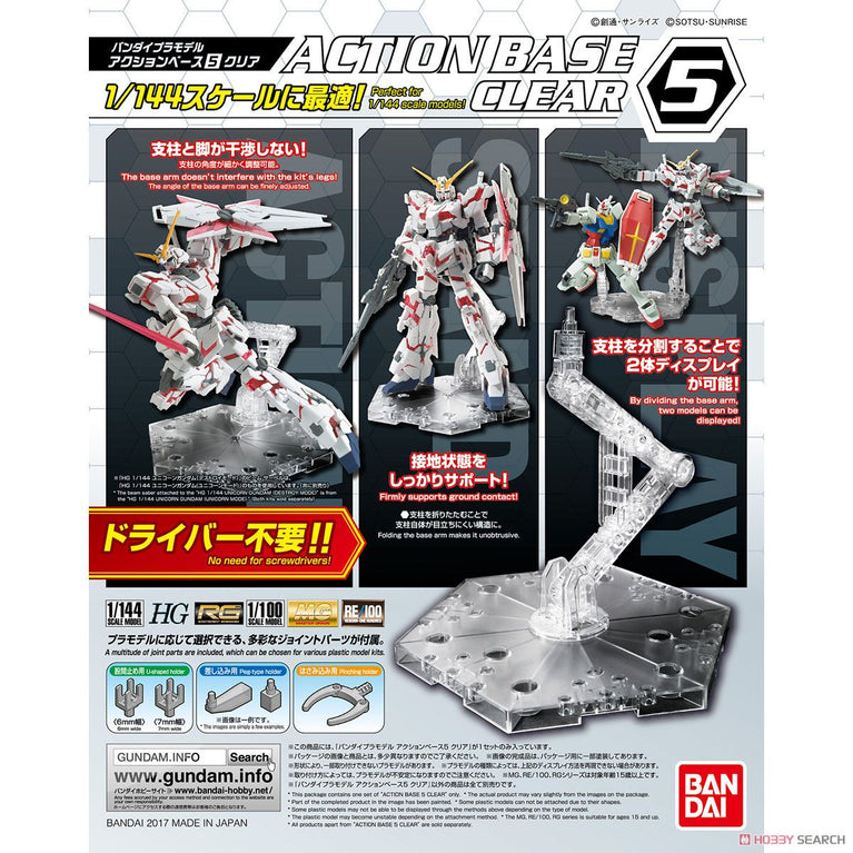 1/144 Action Base 5 Clear