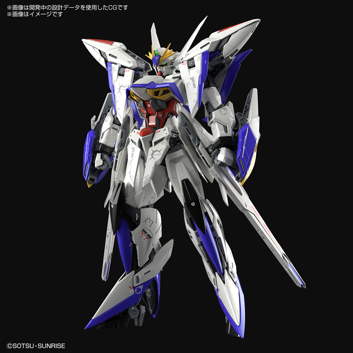 Gundam Seed Eclipse – GKgundamkit - Delivering premium