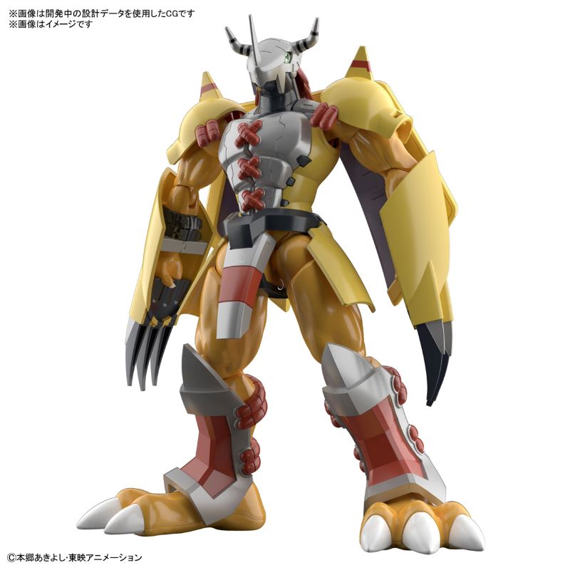 Figure-rise Standard Wargreymon