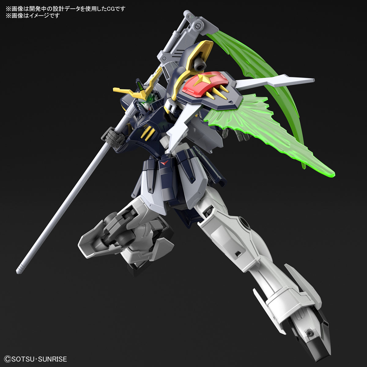 HGAC 1/144 XXXG-01D Gundam Deathscythe