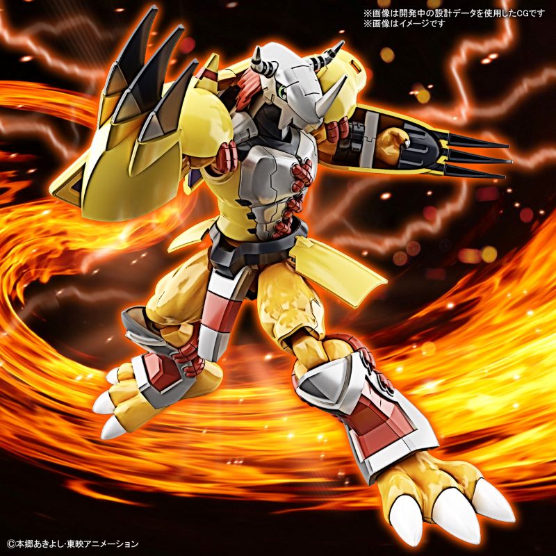 Figure-rise Standard Wargreymon