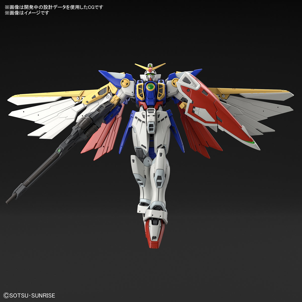 RG 1/144 035 XXXG-01W Wing Gundam