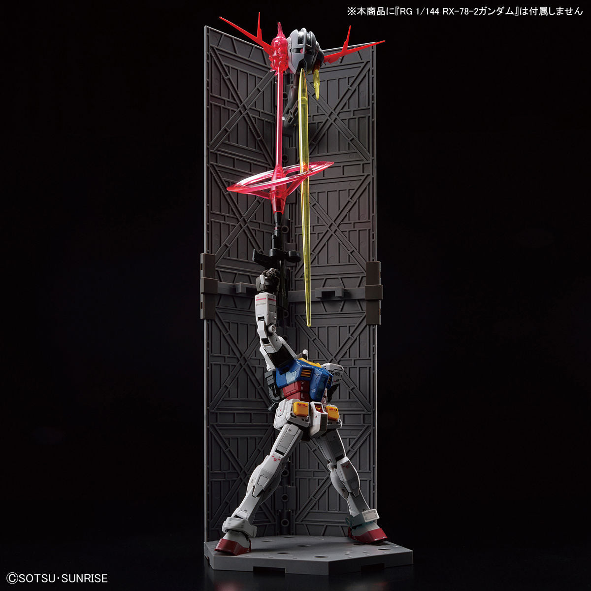 RG 1/144 MSN-02 Zeong [MOBILE SUIT GUNDAM LAST SHOOTING EFFECT SET